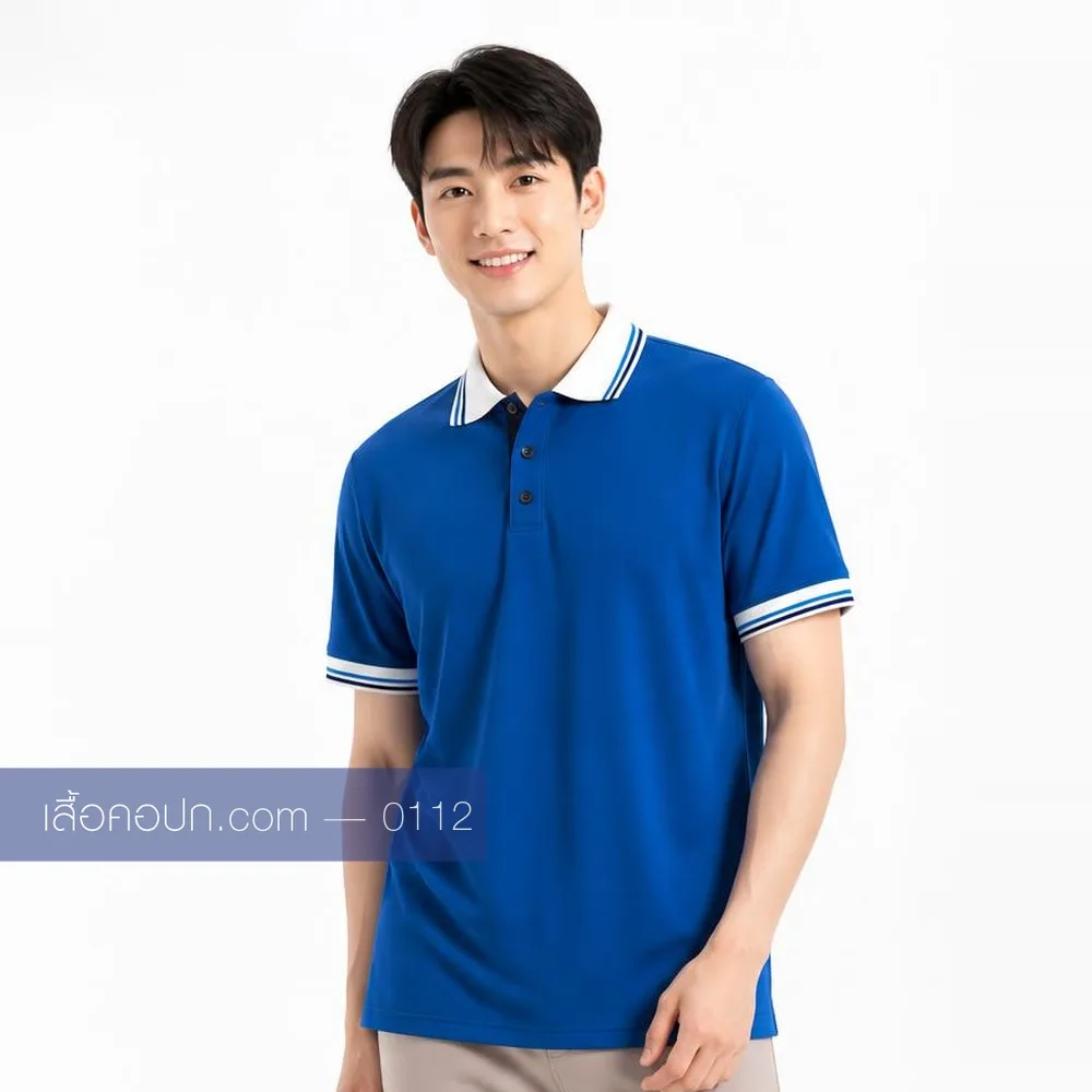 เสื้อโปโลน้ำเงินสด ปกขาวขลิบกรมท่า ด้านหน้า