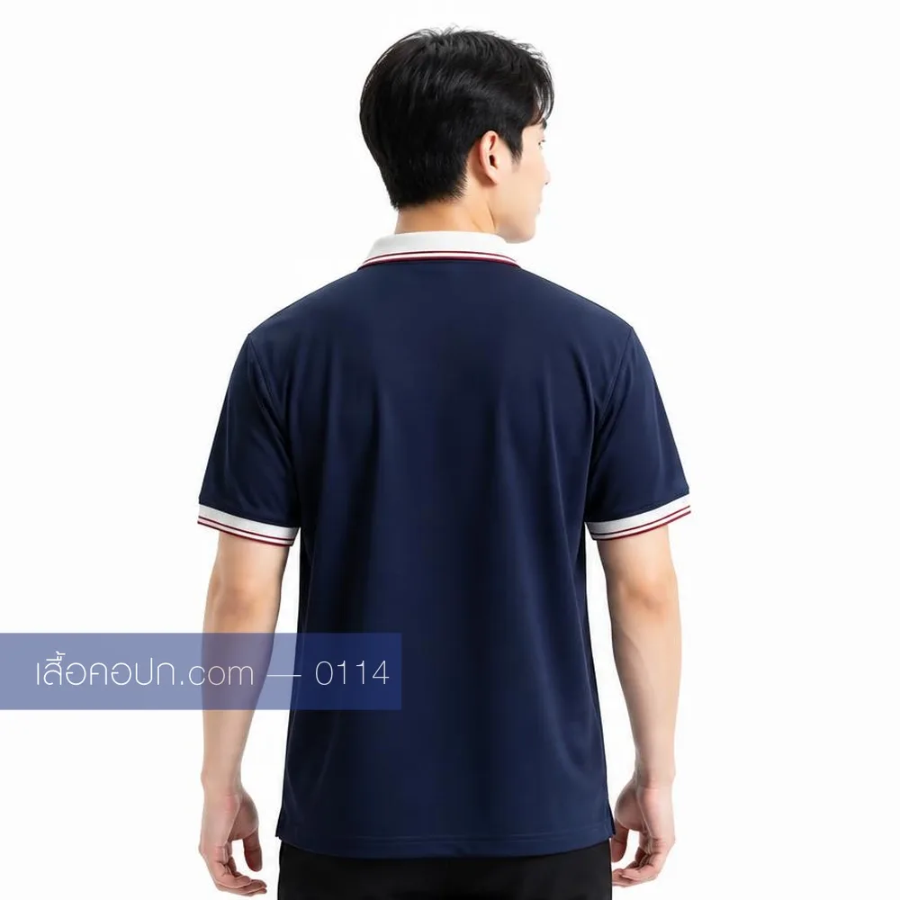 เสื้อโปโลกรมท่า ปกขาวขลิบแดง ด้านหลัง