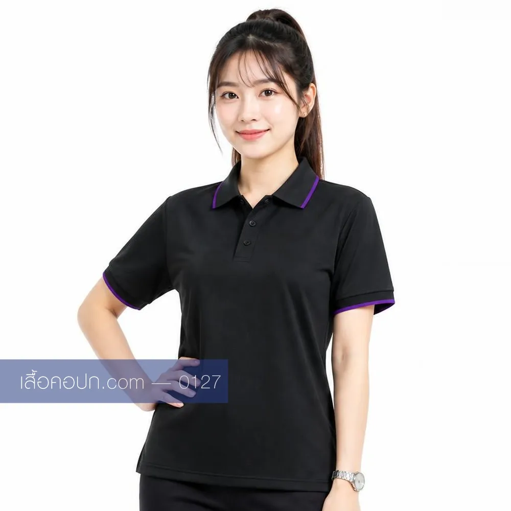 เสื้อโปโลดำ ขลิบม่วง ด้านหน้า