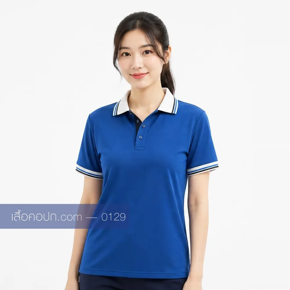 เสื้อโปโลน้ำเงินสด ปกขาวขลิบน้ำเงิน ด้านหน้า