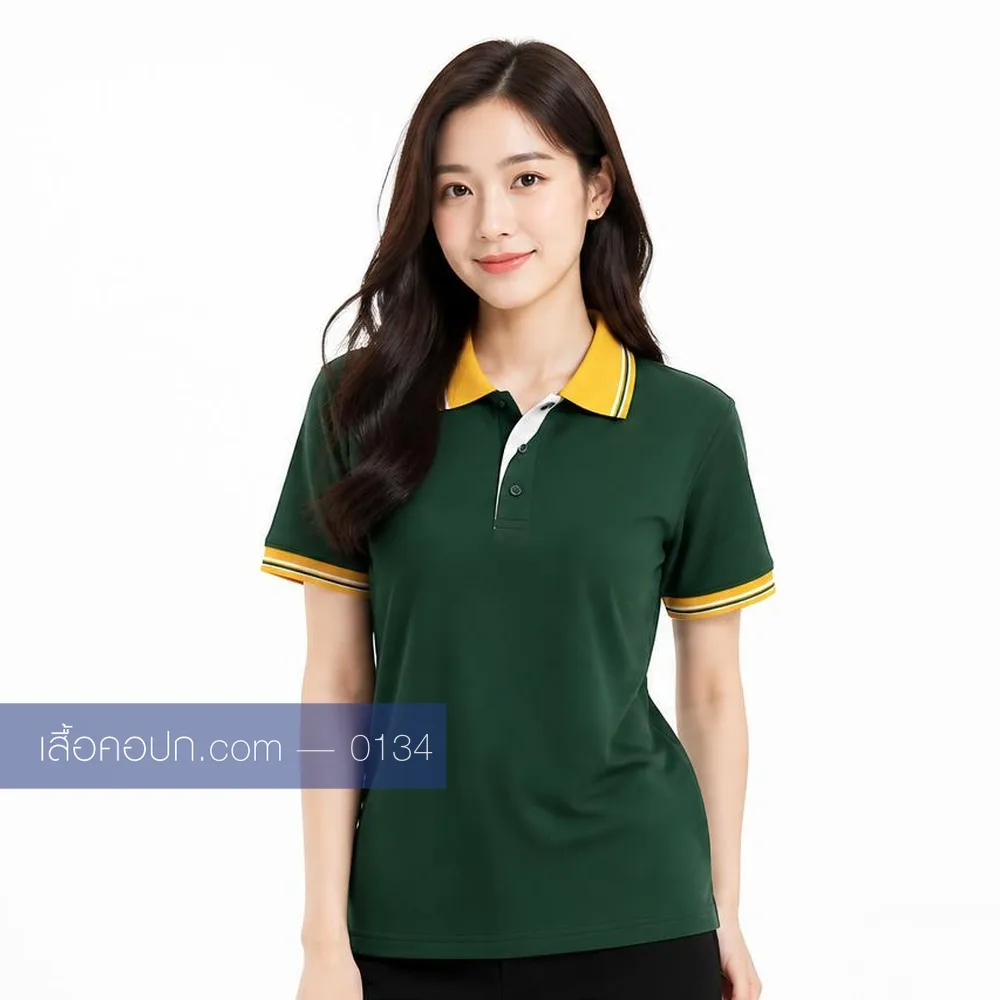 เสื้อโปโลเขียวเข้ม ปกเหลือง ด้านหน้า