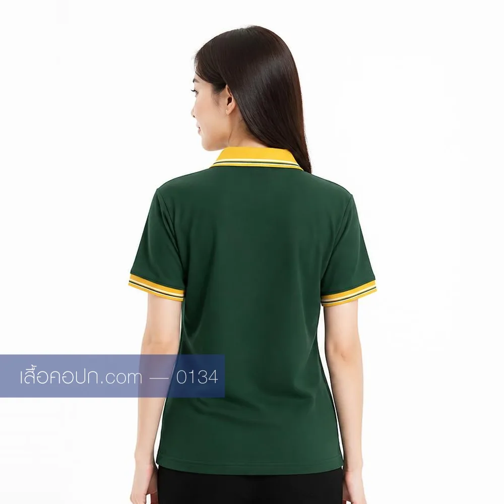 เสื้อโปโลเขียวเข้ม ปกเหลือง ด้านหลัง