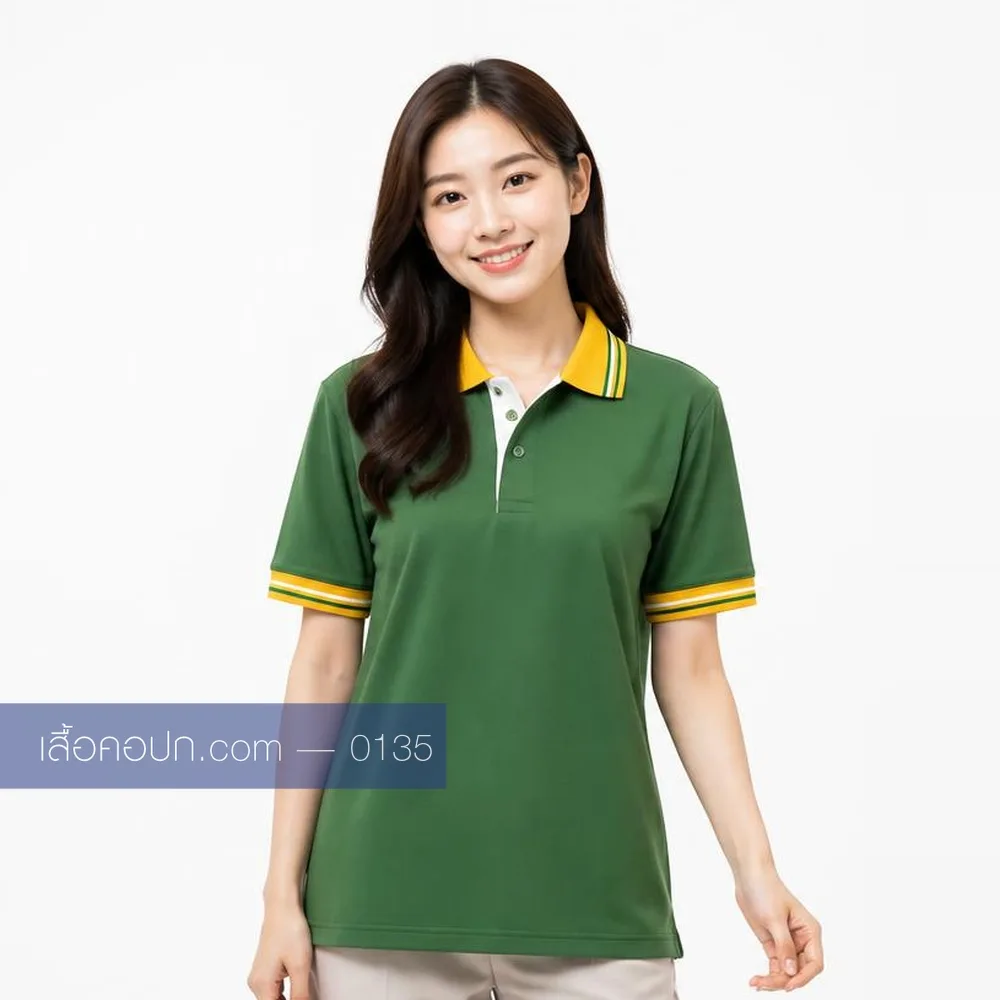 เสื้อโปโลเขียวใบไม้ ปกเหลือง ด้านหน้า