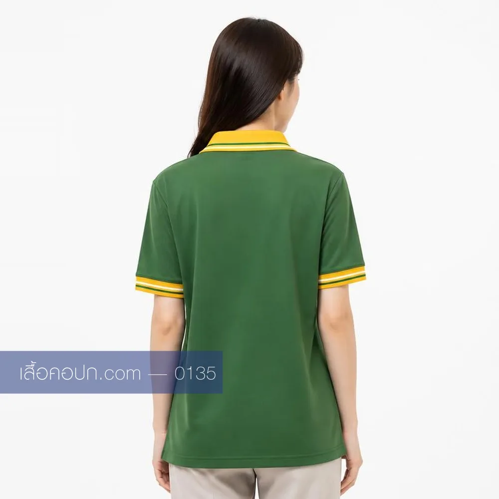 เสื้อโปโลเขียวใบไม้ ปกเหลือง ด้านหลัง