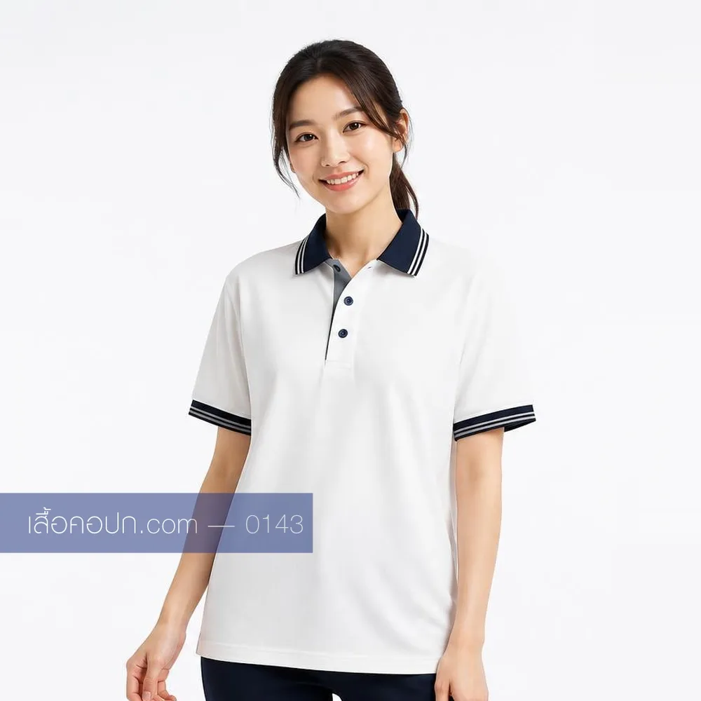 เสื้อโปโลขาว ปกกรมท่า ด้านหน้า