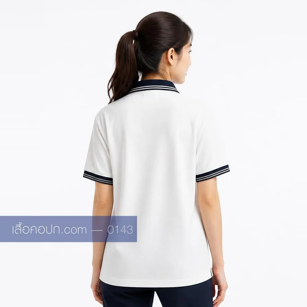 เสื้อโปโลขาว ปกกรมท่า ด้านหลัง