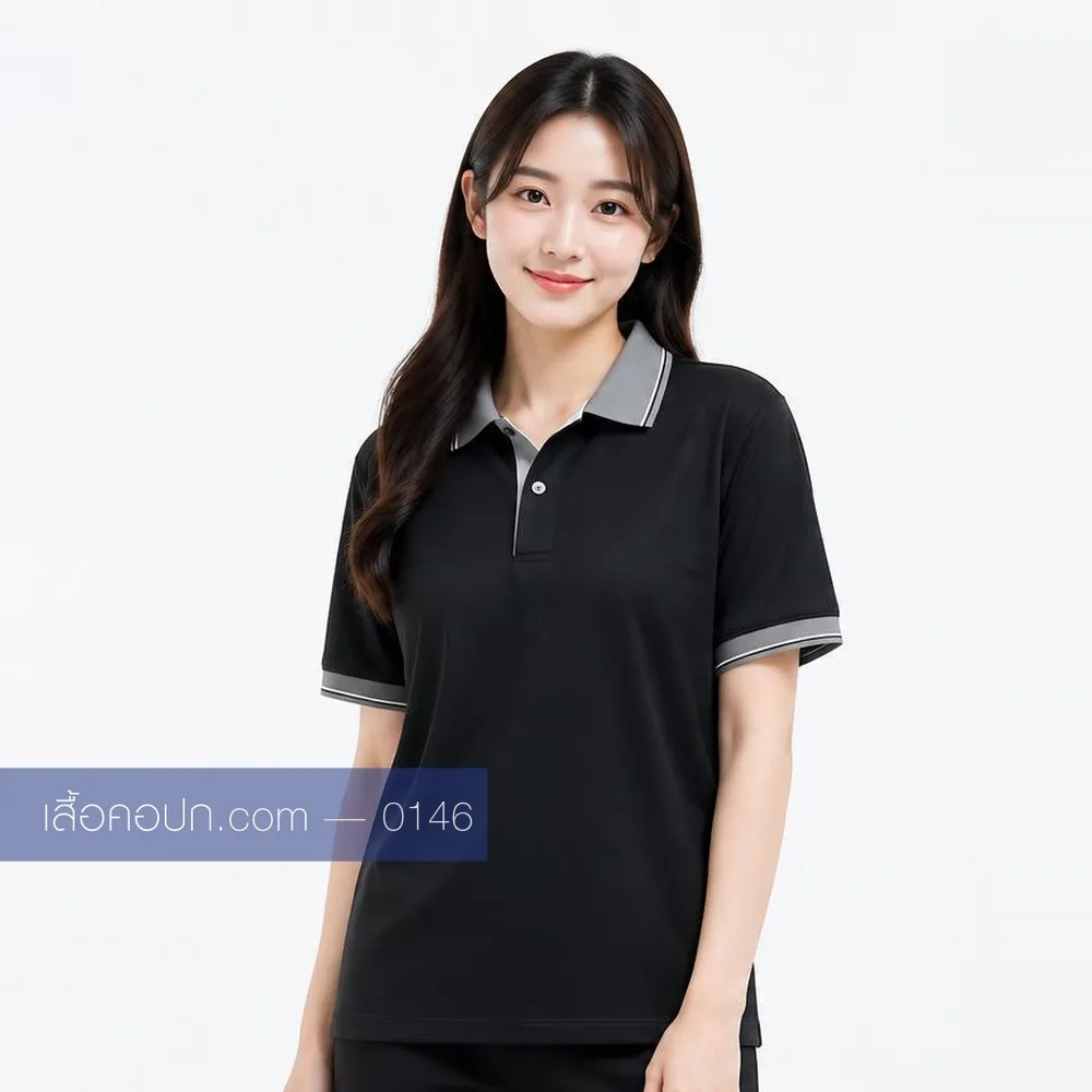 เสื้อโปโลดำ ปกเทา ด้านหน้า