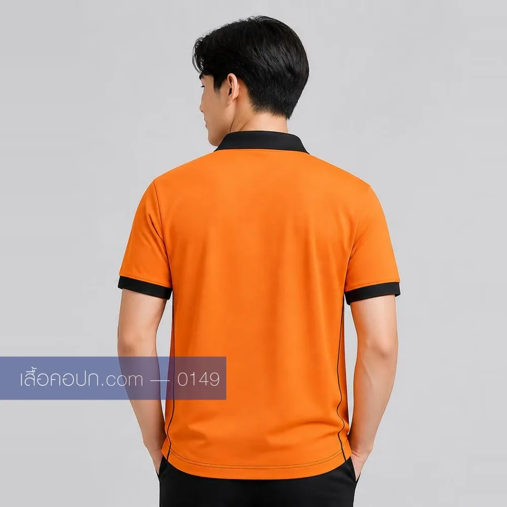 เสื้อโปโลส้ม ปกดำ ปลายแขนดำ ด้านหลัง