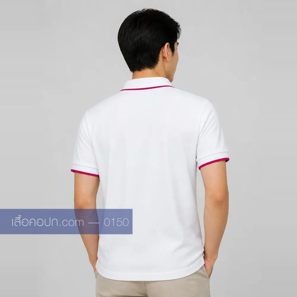 เสื้อโปโลขาว ปกขลิบแดง ด้านหลัง