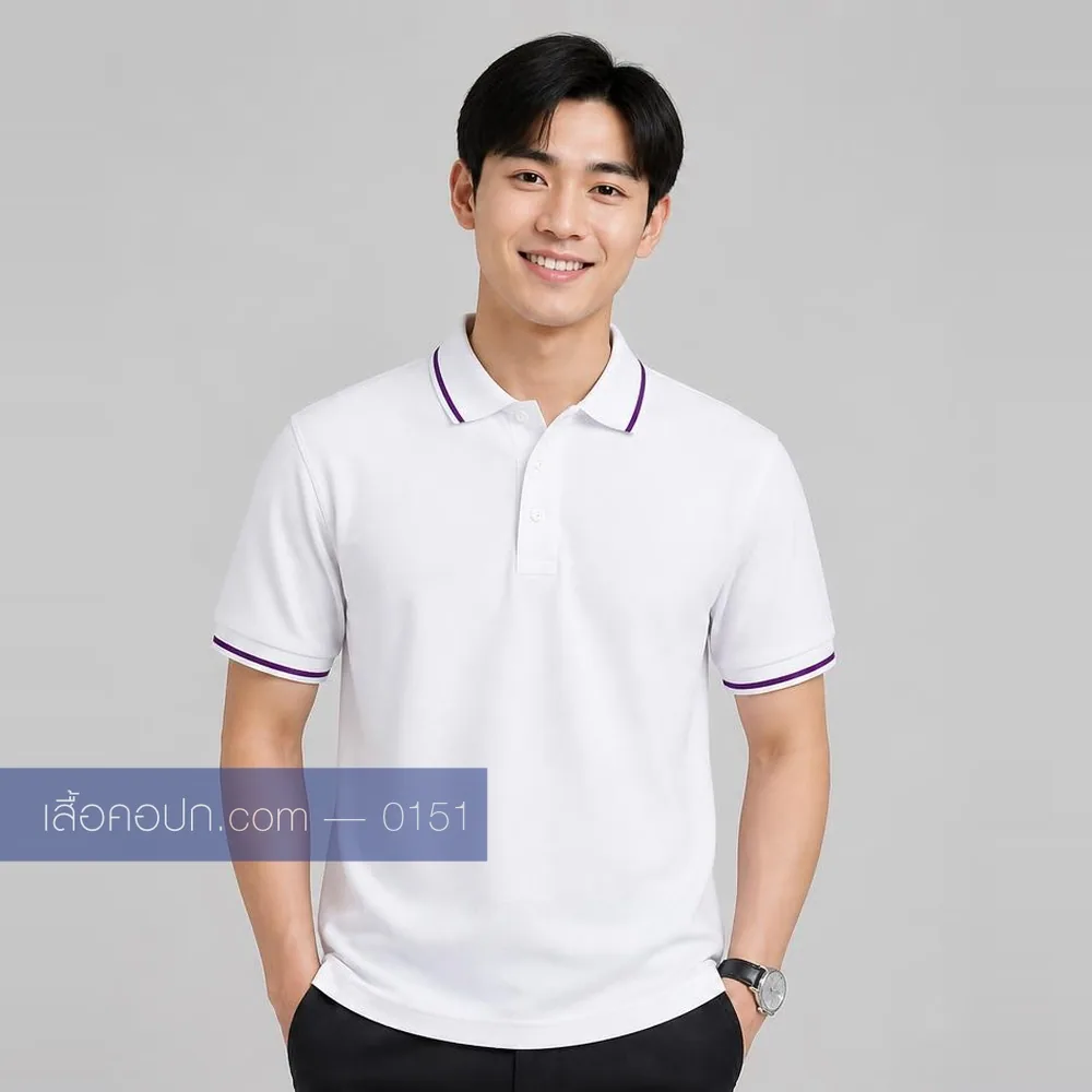 เสื้อโปโลขาว ปกคาดกรมท่าแดง ด้านหน้า