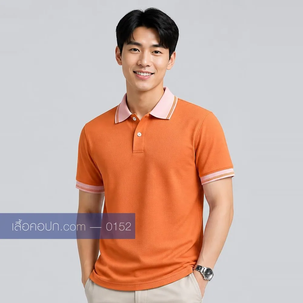 เสื้อโปโลส้มอิฐ ปกชมพูอ่อน ด้านหน้า