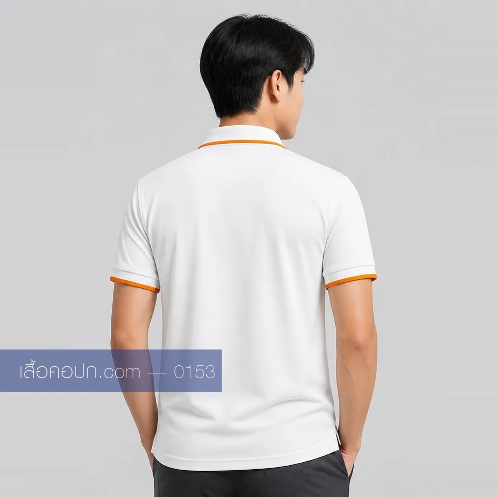 เสื้อโปโลขาว ปกคาดส้มทอง ด้านหลัง