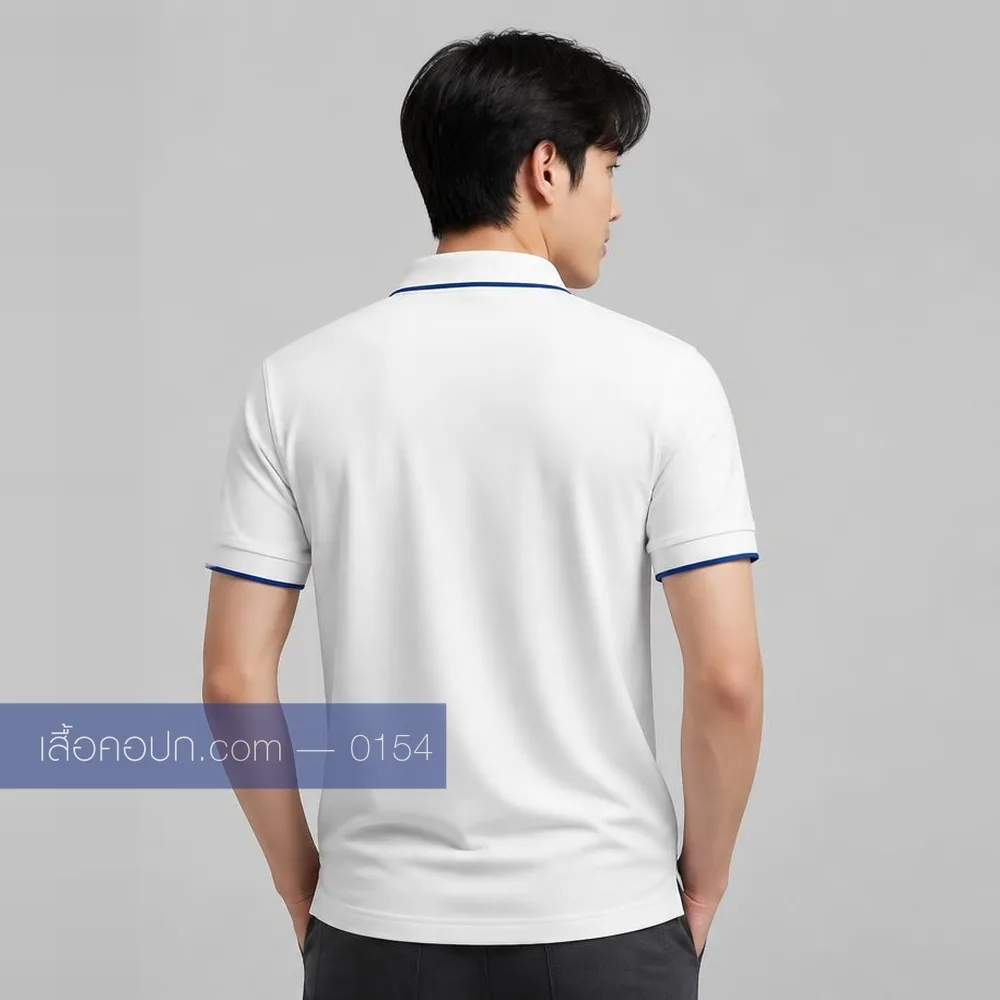 เสื้อโปโลขาว ปกขลิบกรมท่า ด้านหลัง