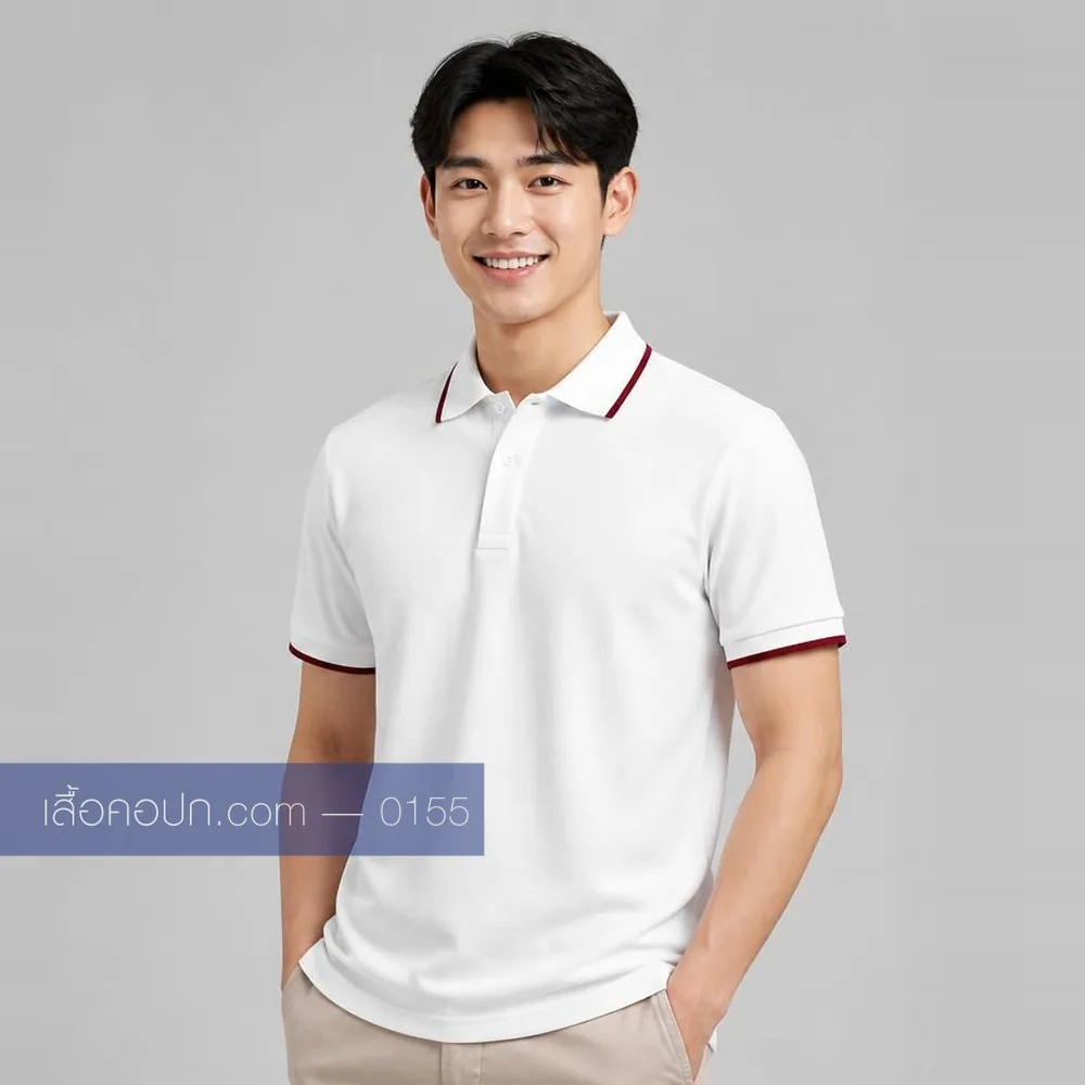 เสื้อโปโลขาว ปกขลิบเลือดหมู ด้านหน้า
