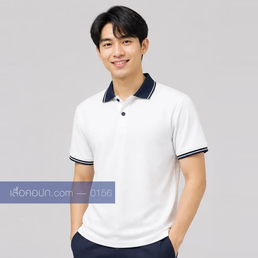 เสื้อโปโลขาว ปกกรมท่าล้วน ด้านหน้า