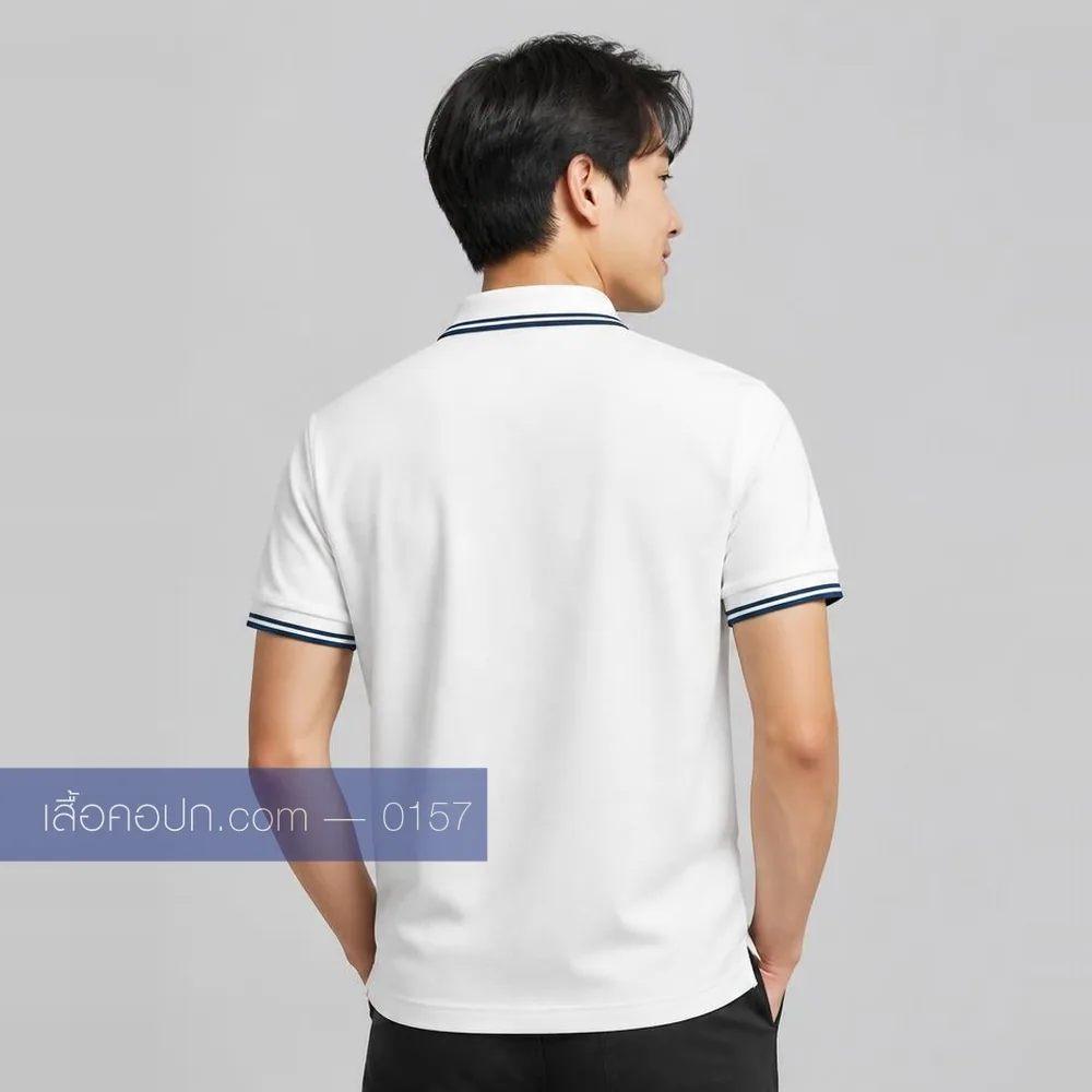 เสื้อโปโลขาว ปกคาดกรมท่าเส้นคู่ ด้านหลัง