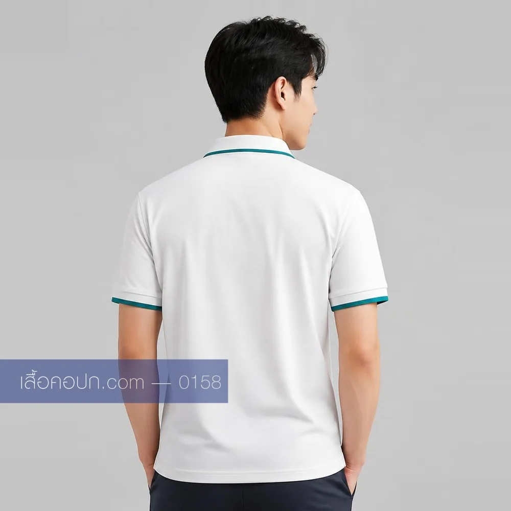เสื้อโปโลขาว ปกเขียวน้ำทะเล ด้านหลัง
