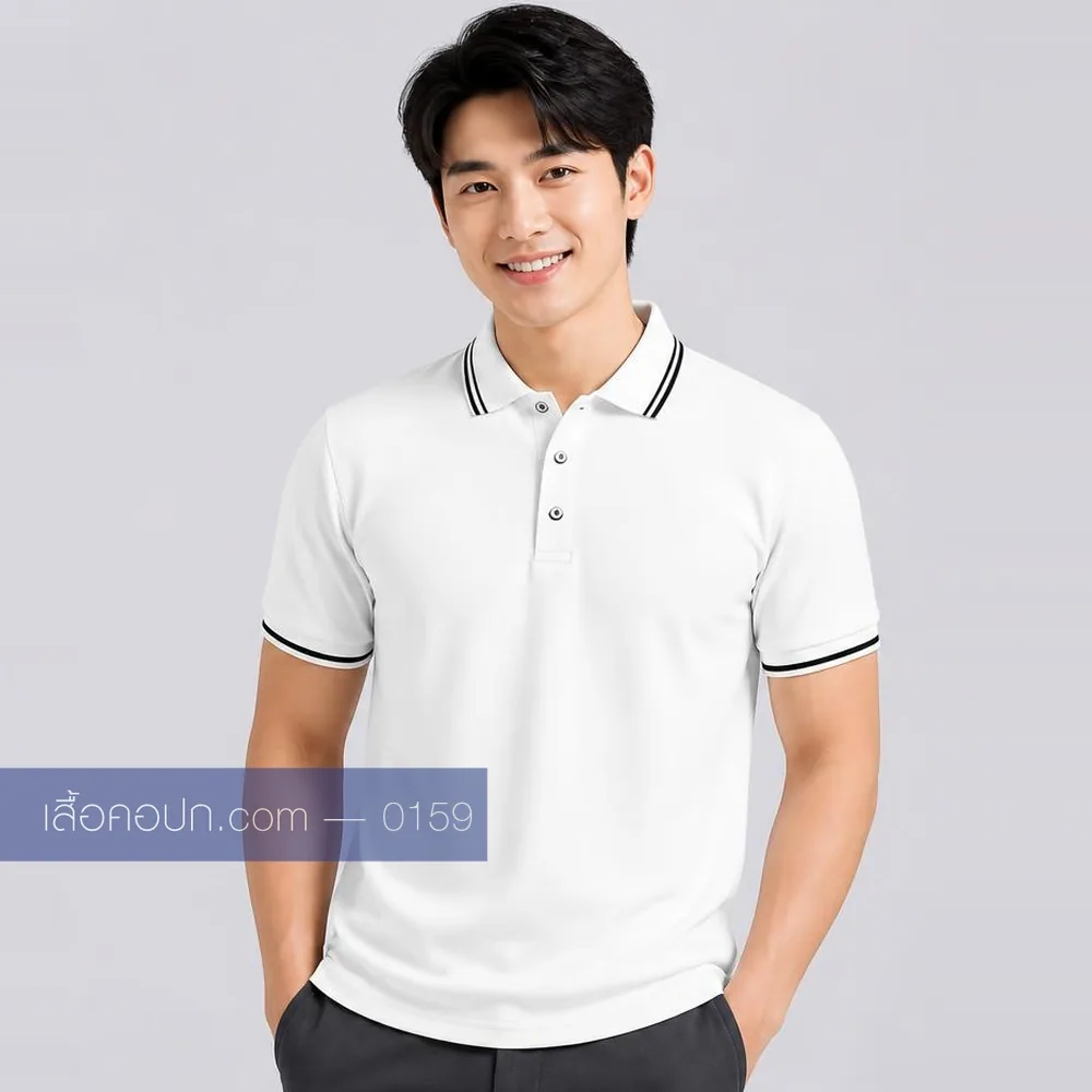 เสื้อโปโลขาว ปกคาดดำ ด้านหน้า