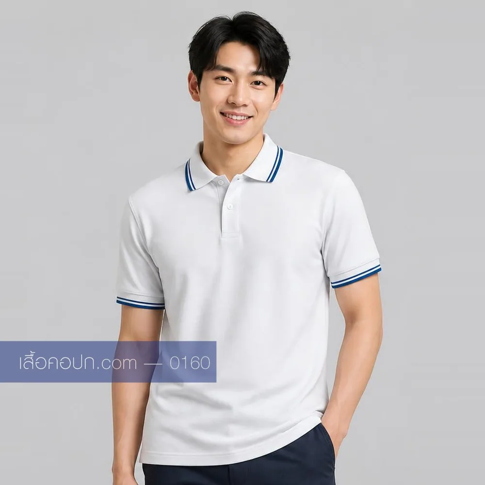 เสื้อโปโลขาว ปกคาดน้ำเงินเหลือง ด้านหน้า