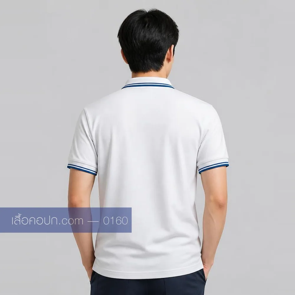 เสื้อโปโลขาว ปกคาดน้ำเงินเหลือง ด้านหลัง