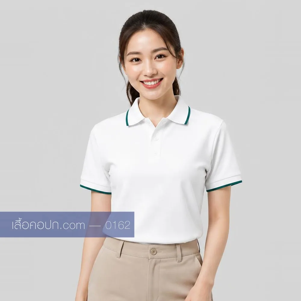 เสื้อโปโลขาว ปกขลิบเขียวเข้ม ด้านหน้า
