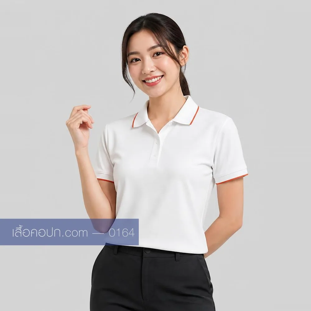 เสื้อโปโลขาว ปกคาดส้มเขียว ด้านหน้า