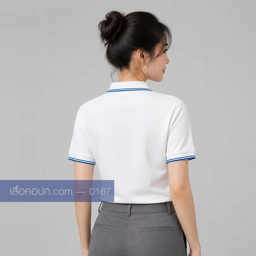เสื้อโปโลขาว ปกคาดน้ำเงิน ด้านหลัง
