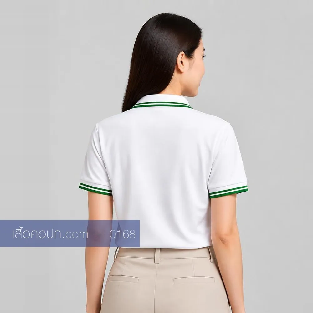 เสื้อโปโลขาว ปกเขียว สาบเขียว ด้านหลัง