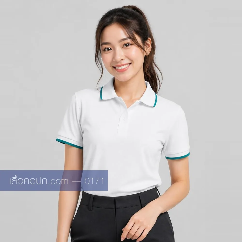 เสื้อโปโลขาว ปกขลิบเขียวน้ำทะเล ด้านหน้า