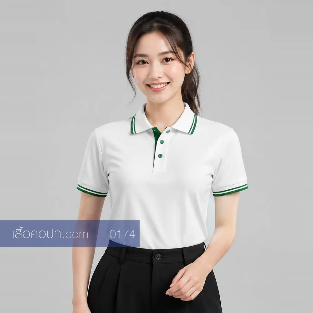 เสื้อโปโลขาว ปกขลิบเขียว กระดุมเขียว ด้านหน้า