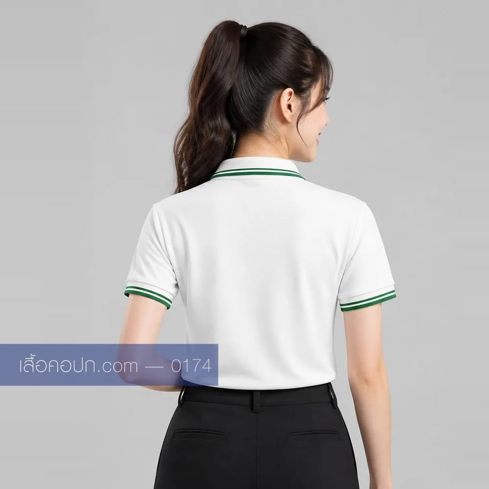เสื้อโปโลขาว ปกขลิบเขียว กระดุมเขียว ด้านหลัง