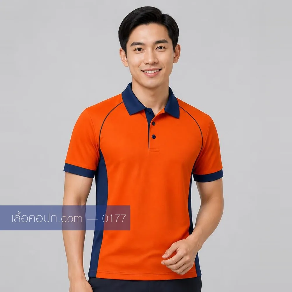 เสื้อโปโลส้ม ต่อบ่ากรมท่า ด้านหน้า