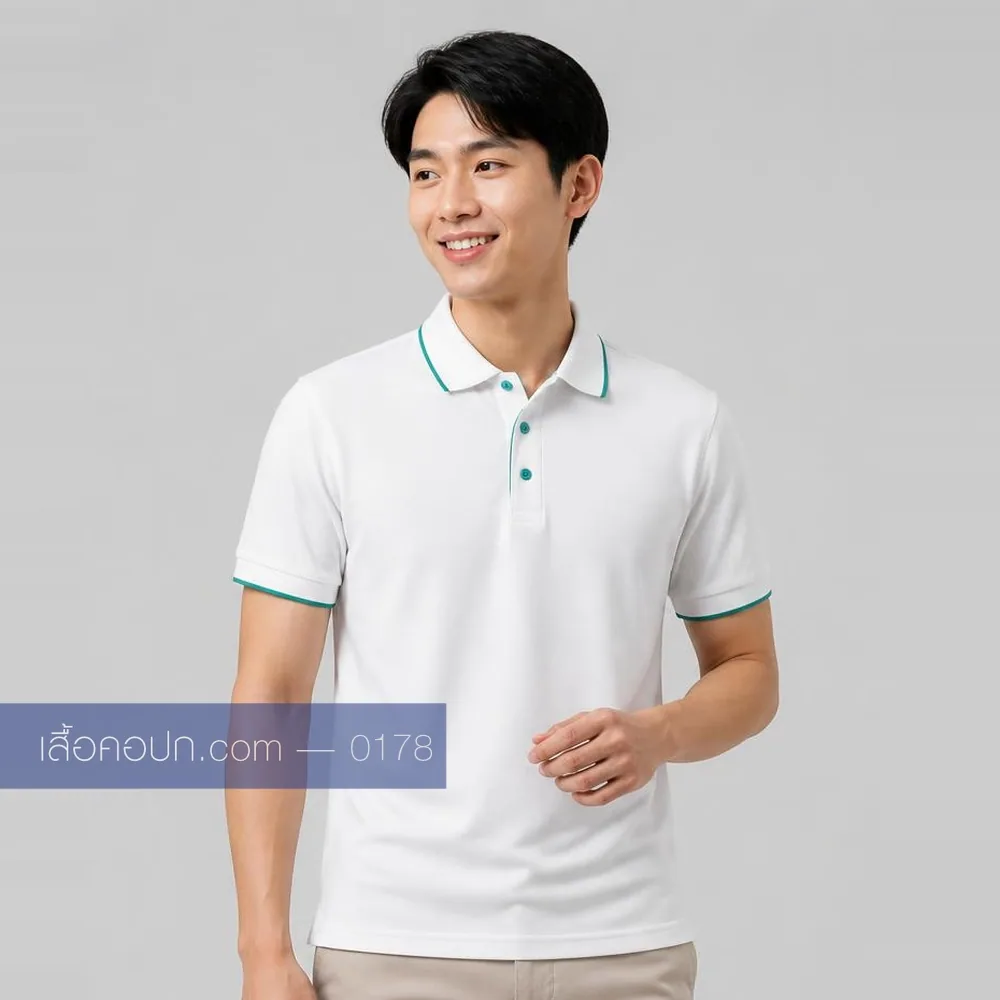 เสื้อโปโลขาว ปกเขียวมิ้นต์ ด้านหน้า