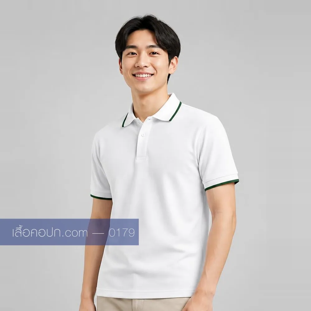 เสื้อโปโลขาว ปกคาดเขียวเข้ม ด้านหน้า