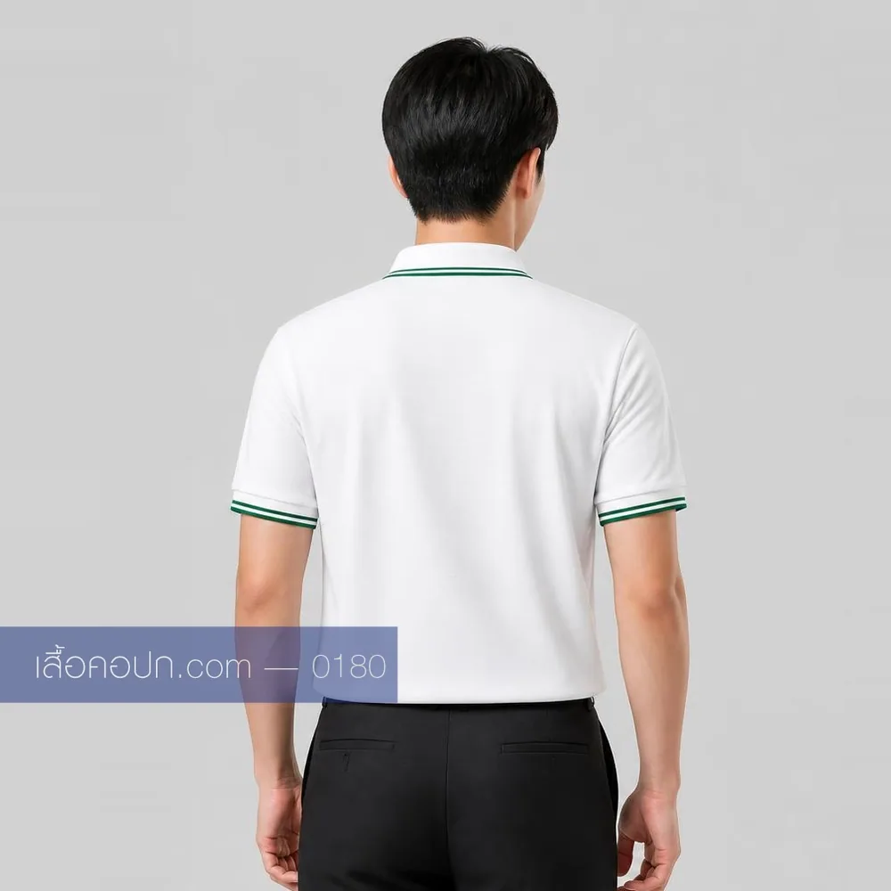 เสื้อโปโลขาว ปกคาดเขียว ด้านหลัง