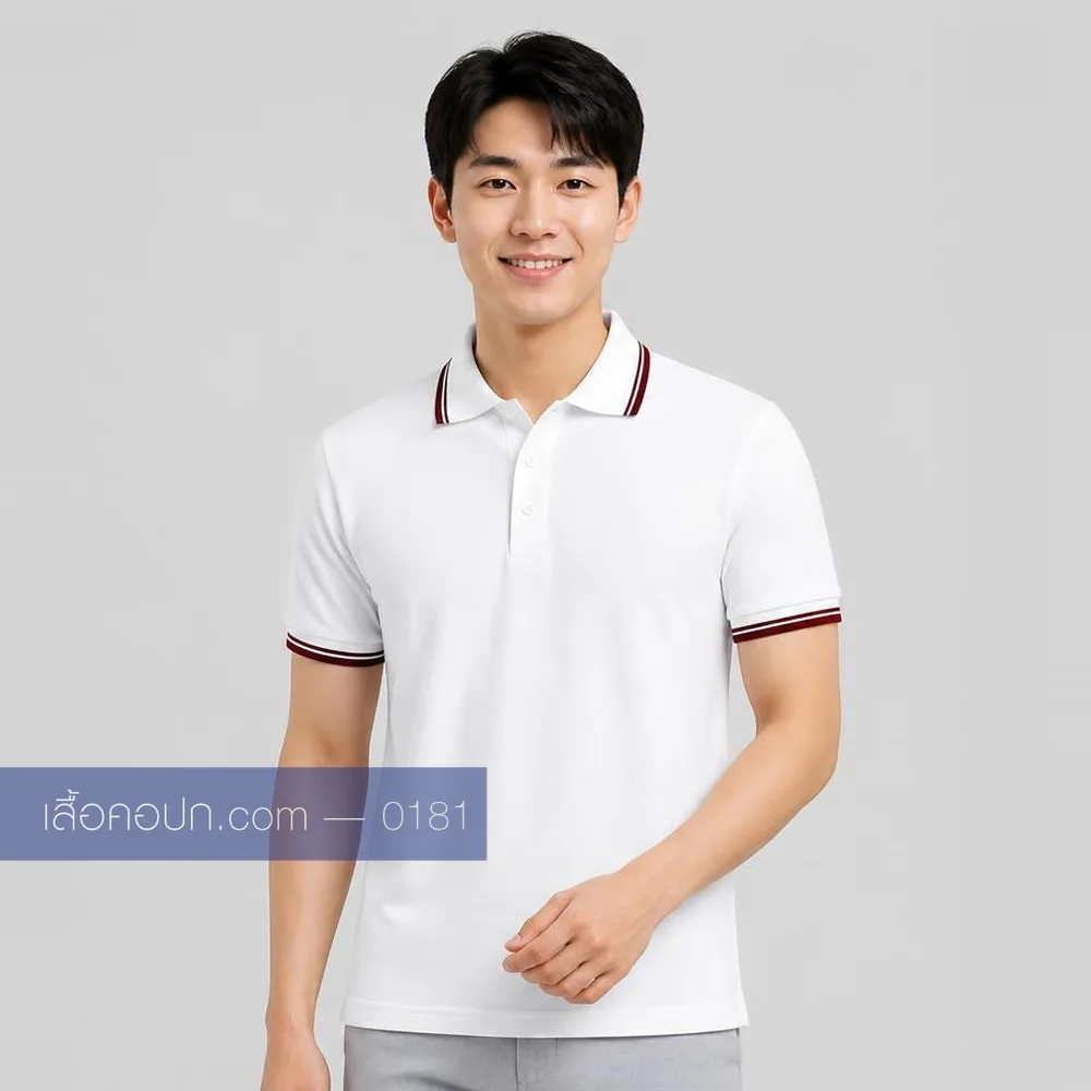 เสื้อโปโลขาว ปกคาดแดงเส้นคู่ ด้านหน้า