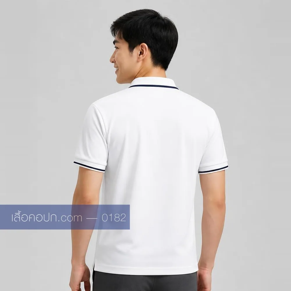 เสื้อโปโลขาว ปกคาดกรมท่าดำ ด้านหลัง