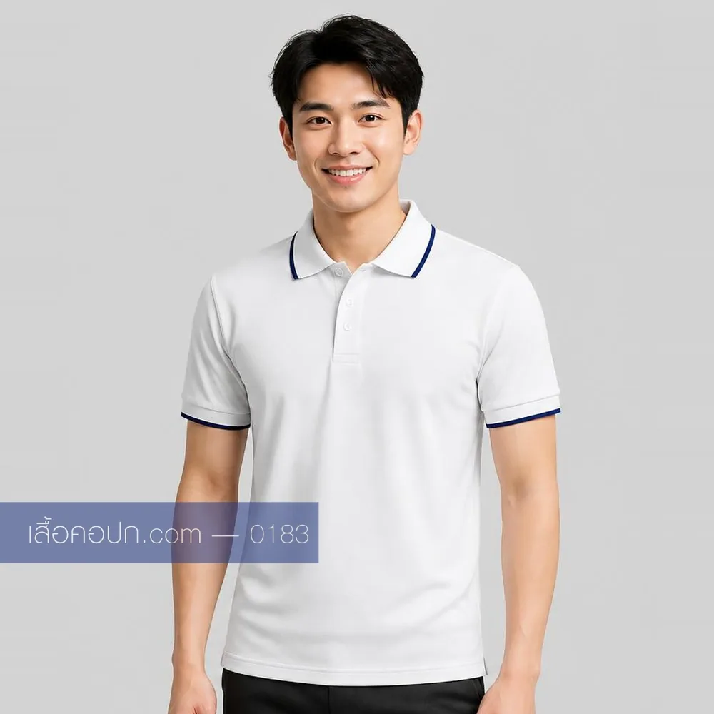 เสื้อโปโลขาว ปกคาดกรมท่าน้ำเงิน ด้านหน้า