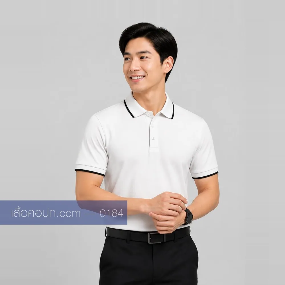 เสื้อโปโลขาว ปกคาดดำเส้นคู่ ด้านหน้า
