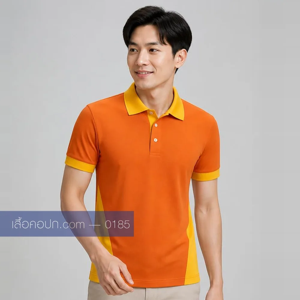 เสื้อโปโลส้ม ปกเหลือง ต่อข้างเหลือง ด้านหน้า