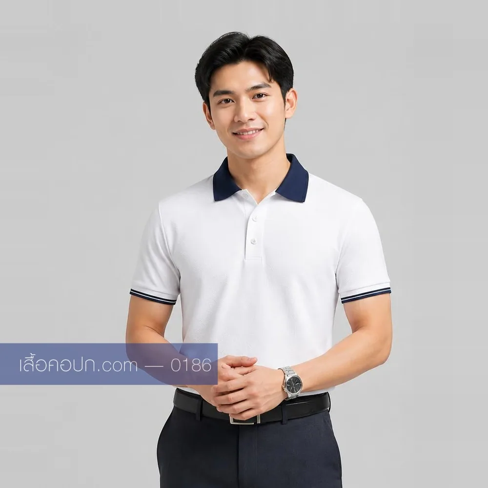 เสื้อโปโลขาว ปกกรมท่า ปลายแขนคาด ด้านหน้า