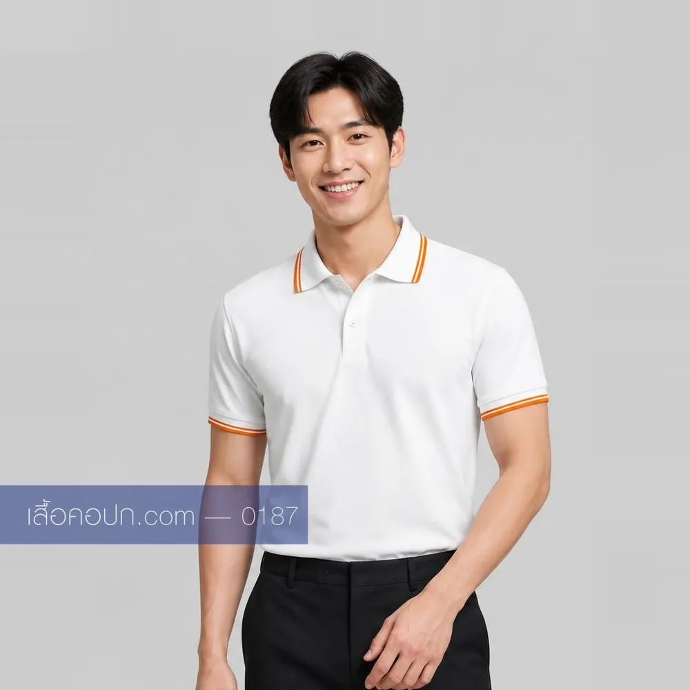 เสื้อโปโลขาว ปกคาดส้มทอง ปลายแขนคาด ด้านหน้า