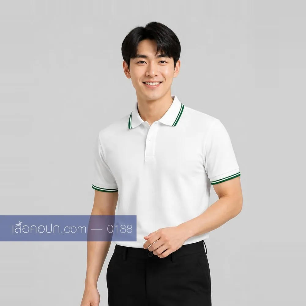 เสื้อโปโลขาว ปกขลิบเขียวอ่อน ด้านหน้า