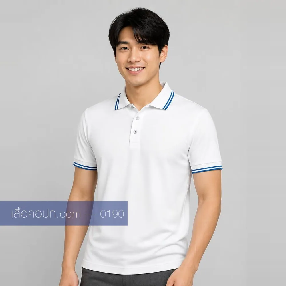 เสื้อโปโลขาว ปกคาดฟ้า ด้านหน้า