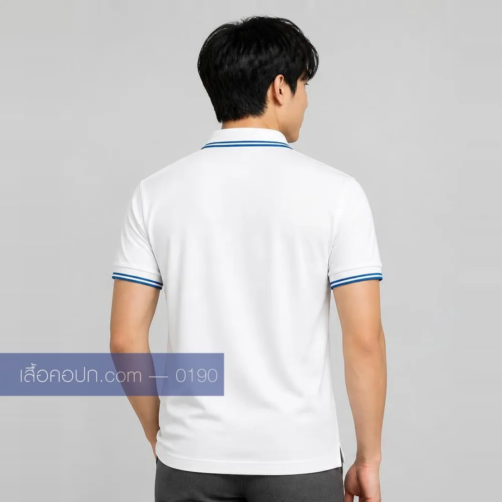 เสื้อโปโลขาว ปกคาดฟ้า ด้านหลัง