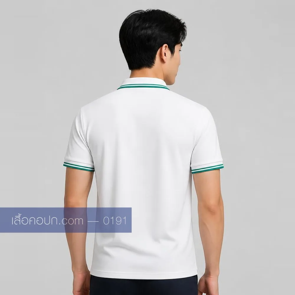 เสื้อโปโลขาว ปกขลิบเขียวมรกต ด้านหลัง