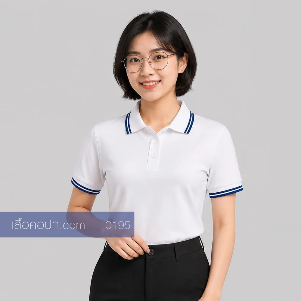 เสื้อโปโลขาว ปกคาดน้ำเงินเส้นคู่ ด้านหน้า