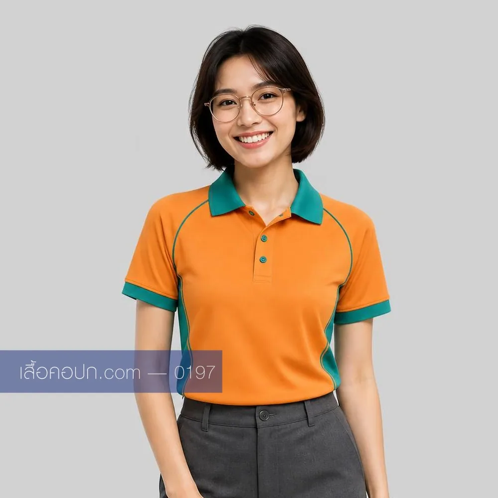 เสื้อโปโลส้ม ต่อบ่าเขียวน้ำทะเล ด้านหน้า