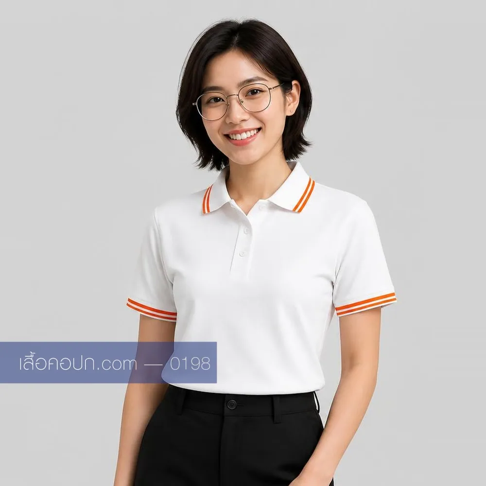 เสื้อโปโลขาว ปกคาดส้มทองเส้นคู่ ด้านหน้า