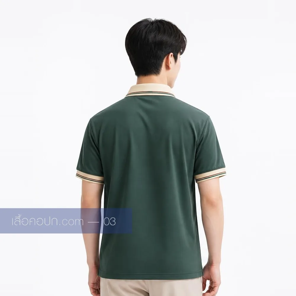 เสื้อโปโลสีเขียวเข้ม ปกครีม ด้านหลัง